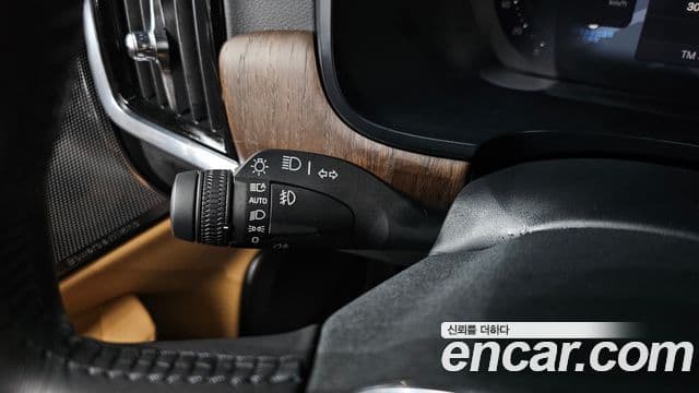 Volvo S90 2022 — Şəkil 32/39