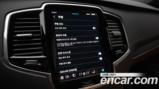 Volvo XC90 2025 — ფოტო 18/20