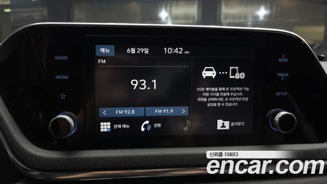 Hyundai Sonata 2019 — Фото 14/20
