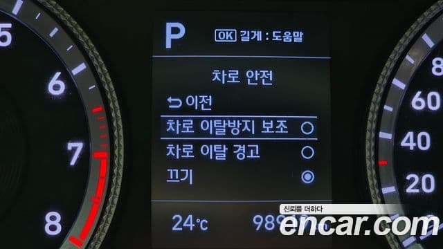 Hyundai Sonata Hybrid 2019 — ფოტო 19/37