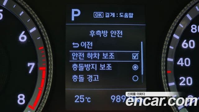 Hyundai Sonata Hybrid 2019 — ფოტო 5/37