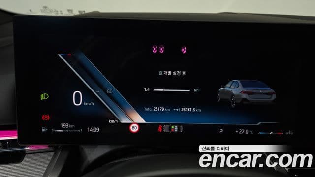 BMW 5 Series 2024 — Şəkil 13/32