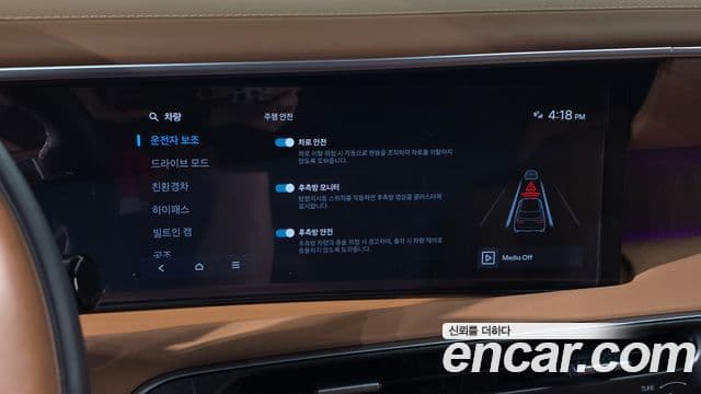 Hyundai Palisade 2025 — Şəkil 12/20