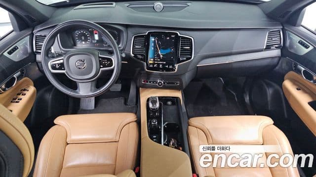 Volvo XC90 2022 — Şəkil 7/20