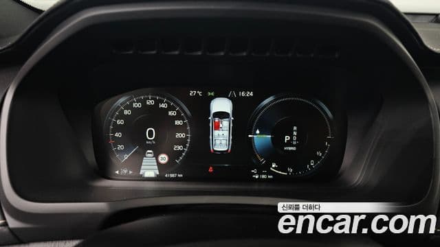 Volvo XC90 2022 — Şəkil 8/20