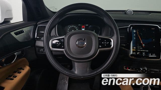 Volvo XC90 2022 — Şəkil 13/20