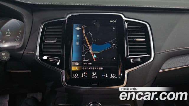 Volvo XC90 2022 — Şəkil 14/20