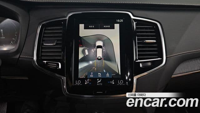 Volvo XC90 2022 — Şəkil 15/20