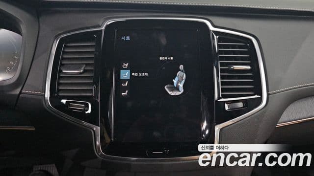 Volvo XC90 2022 — Şəkil 16/20