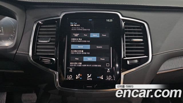 Volvo XC90 2022 — Şəkil 17/20