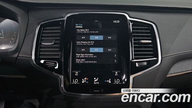 Volvo XC90 2022 — Şəkil 18/20