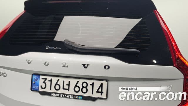 Volvo XC90 2022 — ფოტო 30/39