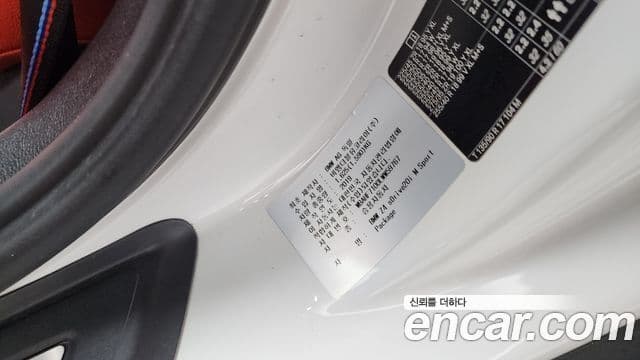BMW Z4 2019 — Şəkil 16/20