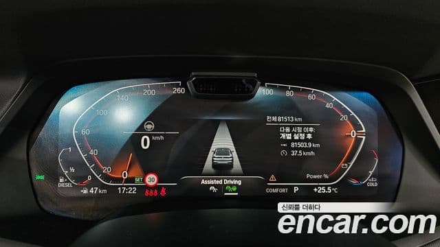 BMW X6 2022 — Şəkil 8/20
