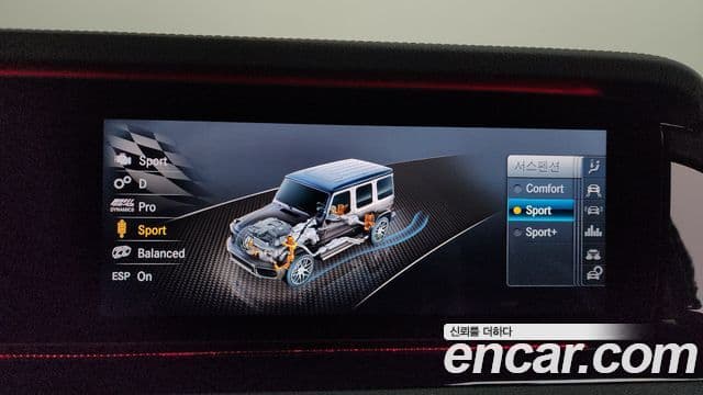 Mercedes-Benz G-Class 2021 — Photo 19/33