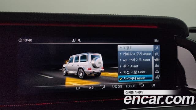 Mercedes-Benz G-Class 2021 — Photo 33/33