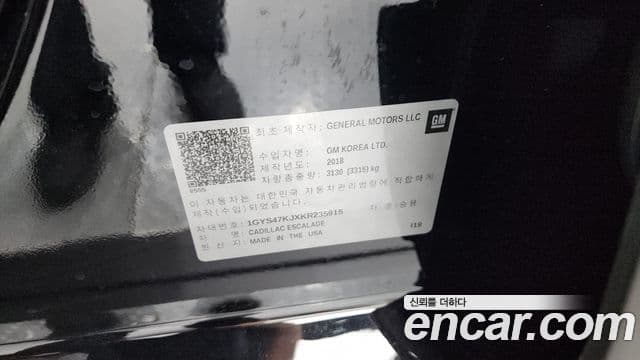 Cadillac Escalade 2019 — Photo 25/42