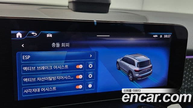 Mercedes-Benz EQB 2025 — ფოტო 12/19