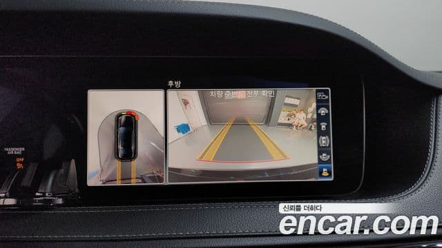 Mercedes-Benz S-Class 2019 — Photo 11/20