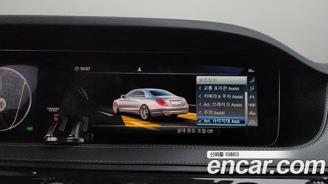 Mercedes-Benz S-Class 2019 — Photo 4/20