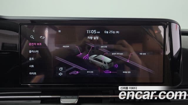 Kia Carnival 2020 — Фото 17/20