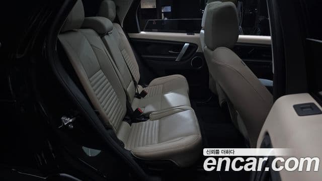Land Rover Discovery Sport 2024 — Şəkil 7/33