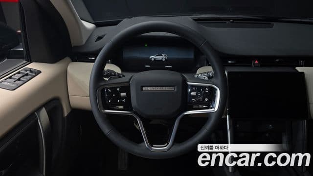 Land Rover Discovery Sport 2024 — Şəkil 5/33