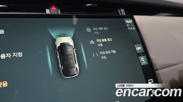 Land Rover Discovery Sport 2024 — Şəkil 9/33