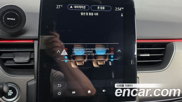 Renault Samsung XM3 2022 — ფოტო 17/20