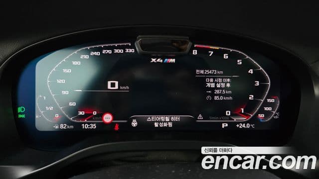 BMW X4 2022 — ფოტო 8/20