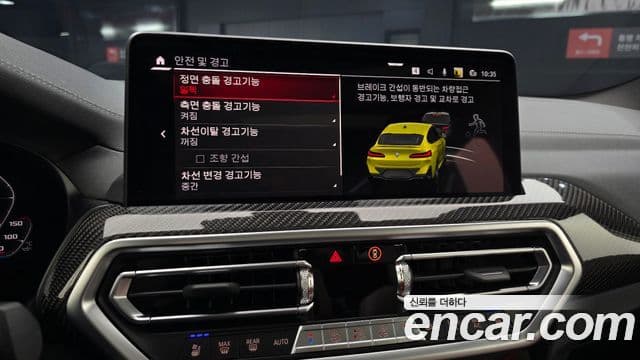 BMW X4 2022 — ფოტო 16/20