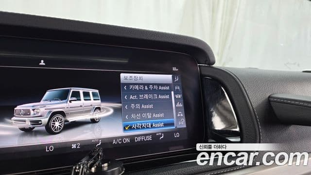 Mercedes-Benz G-Class 2020 — Photo 22/31