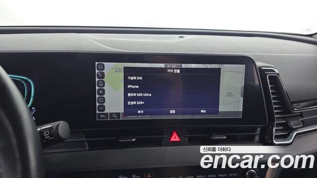 Kia Sportage 2021 — Photo 31/31