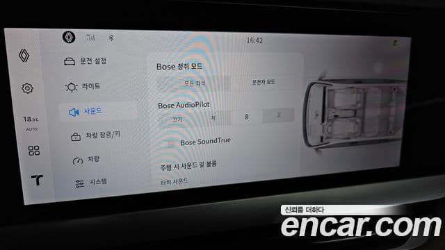 Renault Samsung Grand Koleos 2025 — Photo 31/39