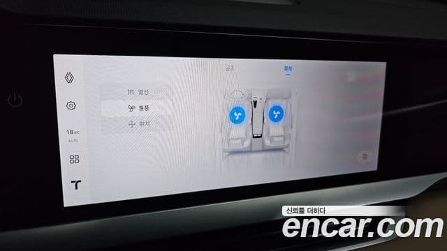 Renault Samsung Grand Koleos 2025 — Photo 33/39