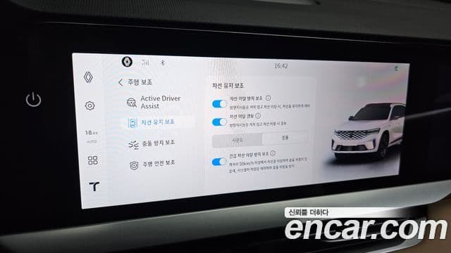 Renault Samsung Grand Koleos 2025 — Photo 2/39