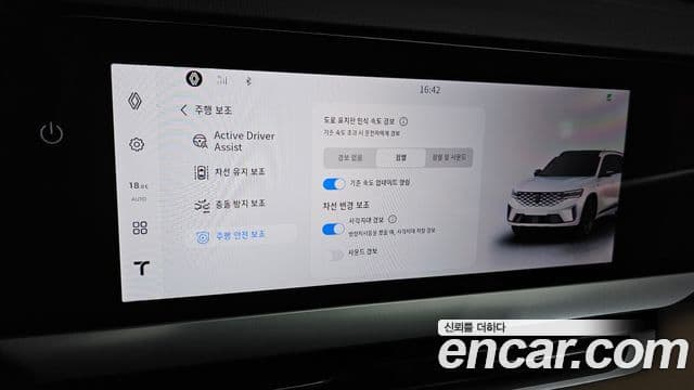 Renault Samsung Grand Koleos 2025 — Photo 37/39