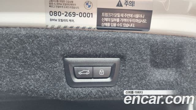 BMW 5 Series 2025 — Photo 6/35