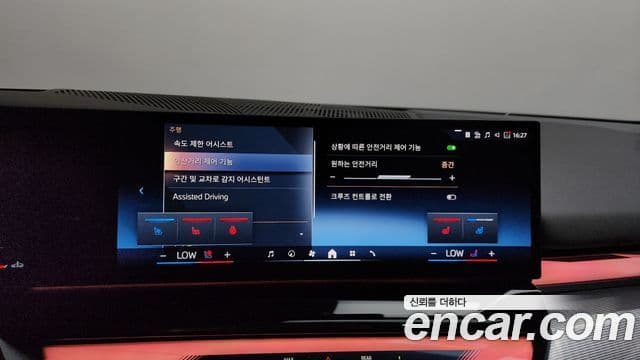 BMW 5 Series 2025 — Photo 20/35