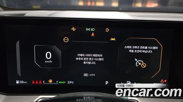 Kia Sorento 2023 — Фото 8/20