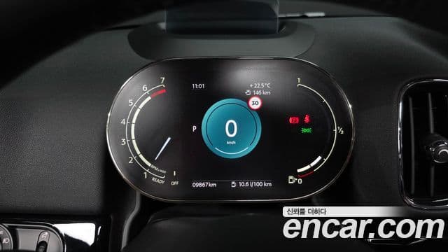 Mini Cooper Countryman 2024 — Şəkil 8/20