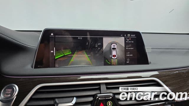 BMW 7 Series 2021 — Photo 17/20
