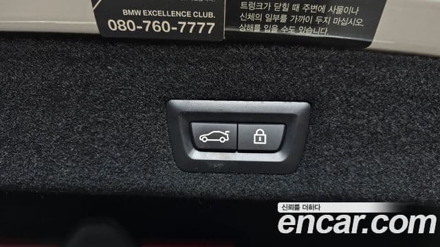 BMW 7 Series 2021 — Photo 6/20