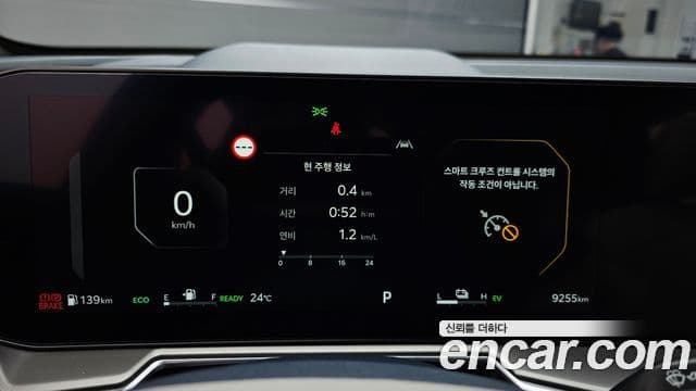 Kia Sorento 2025 — Şəkil 8/20