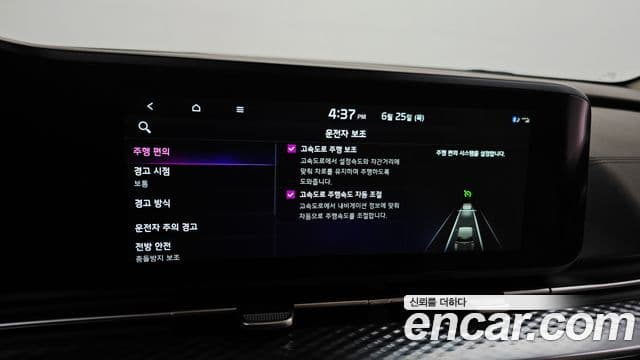 Kia Carnival 2022 — Photo 29/34