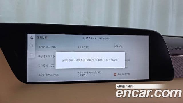 Genesis G90 2025 — Photo 27/35