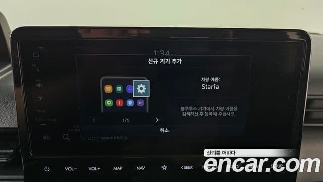 Hyundai Staria 2023 — Photo 5/34