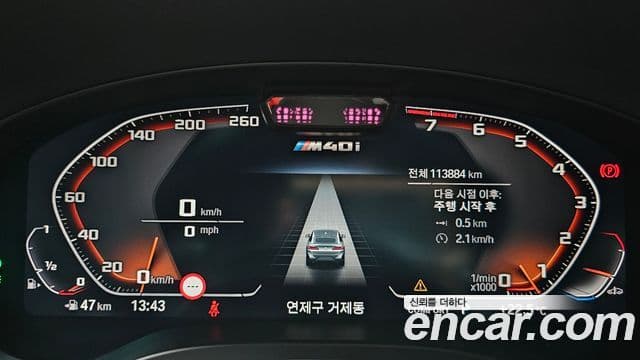 BMW X4 2023 — ფოტო 8/20