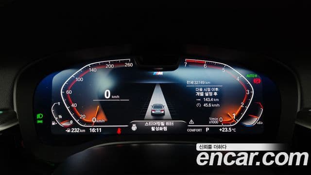 BMW 5 Series 2023 — Şəkil 7/20