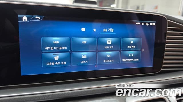 Mercedes-Benz GLE-Class 2023 — Photo 14/32